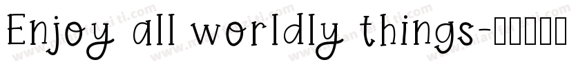Enjoy all worldly things字体转换
